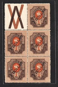 Russia PO in China 1917 Surch in Chinese Currency ($1 on 1 Pyb, B/5) MNH