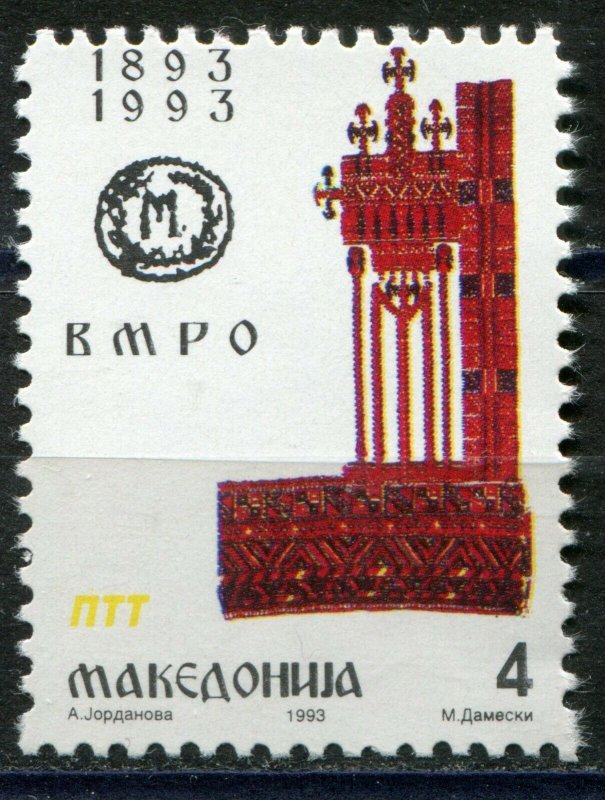 014 - MACEDONIA 1993 - Foundation of VMRO - MNH Set