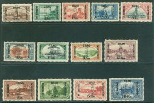 SG 1s-14s Iraq 1918-21. ¼a on 5pa to 10r on 100pa. The set of 13, perforated...