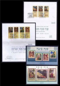 ISRAEL STAMPS 1997 1999 FESTIVALS VISITING PATRIARCHS 2 GREETING CARDS JUDAICA