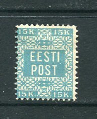 Estonia 1918 Sc #2 If Genuine RR Private Perforation /Forgery MH 5923