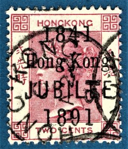 [sto342] HONG KONG QV SG#51 2c 1891 JUBILEE w/FIRST DAY ISSUE cancel 22 JANUARY