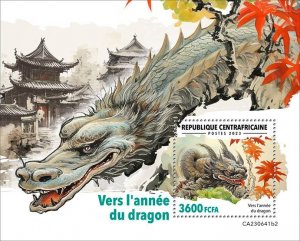 C A R - 2023 - Towards Year of the Dragon - Perf Souv Sheet -Mint Never Hinged