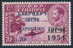 Ethiopia B19,lightly hinged. Michel 302. EXPOSITION 1951.Canoe on Lake Tana.