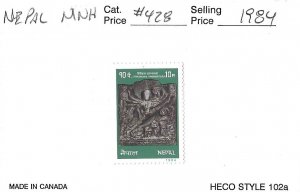 NEPAL - SC #428 - MINT NH ON 102 CARD - 1984 - Item NEPAL161
