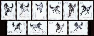 China, Peoples Republic of - Scott 1389-1398 (1978) Mint NH VF Complete Set C