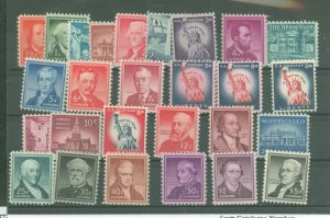 United States #1030-1053 Mint (NH) Single (Complete Set)