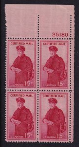 1955 Certified Mail Sc FA1 15c MNH OG 25180 plate block of 4 Typical