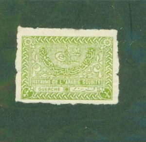 SAUDI ARABIA 160 MH CV $5.25 BIN $2.25