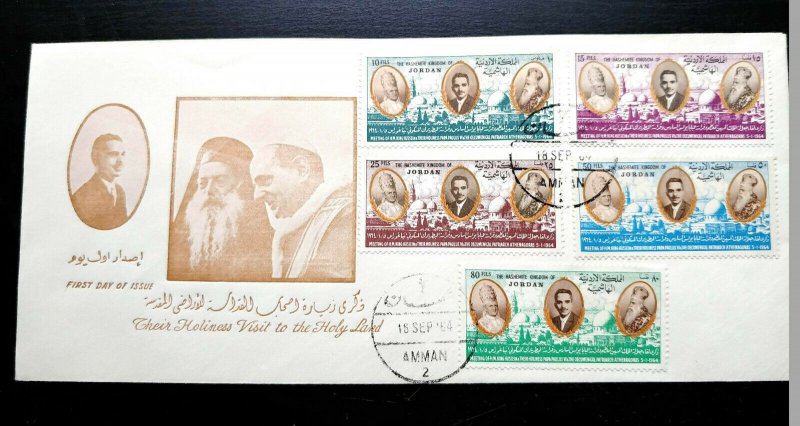 V.RARE JORDAN 1964,1ST DAY COVER PAPA PAULS, PATRIARCH ATHENAGORAS HOLY LAND 