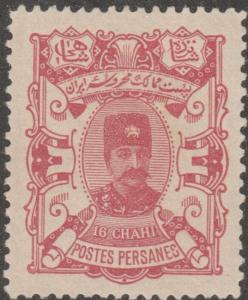 Iran/Persian Stamp, Scott# 95, MHR 11.5x11.0 red, big margins #J55