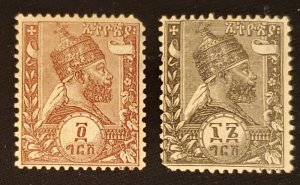 Ethiopia 5, 7, Menelik II, 1895, MNH OG, Cat. value - $8.00