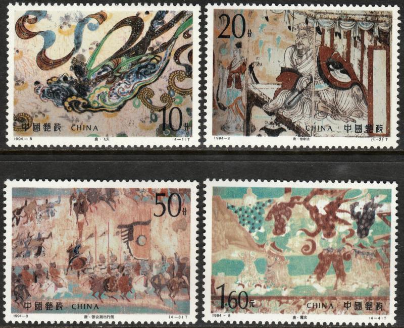 PEOP. REP. OF CHINA  2505-2508, WALL PAINTINGS. MINT, NH. F-VF. (389)