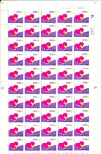 ISRAEL 1989 WITH LOVE 50 STAMP SHEET MNH SEE SCAN 