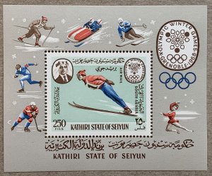 Aden Kathiri 1967 Winter Olympics MS, MNH. Michel BL 7A, CV €12.00.   Sports