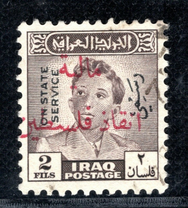 IRAQ Official PALESTINE AID Stamp 2f Used VFU YGREEN87