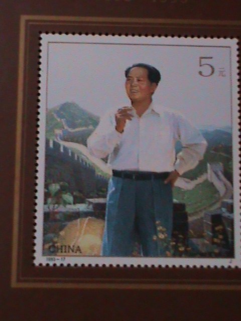 ​CHINA-1993-SC#2480-CENTENARY BIRTH OF CHAIRMAN MAO ZEDONG MNH-S/S-VF-RARE