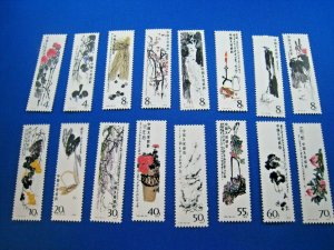 CHINA (PRC)  -  SCOTT # 1557-1572        MNH