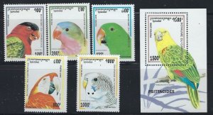 Cambodia 1437-42 MNH 1995 Parrots