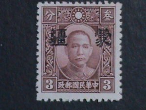​CHINA-1941 SC#2N11- MENG CHIANG  INNER MONGOLIA-DR. SUN 3 CENTS MNH VERY FINE