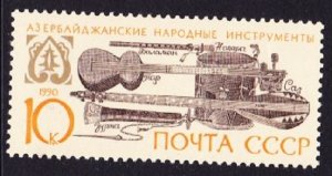 Russia 5931 Musical Instruments MNH Single