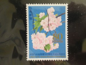 Japan #3413c used  2021 SCV = $0.50