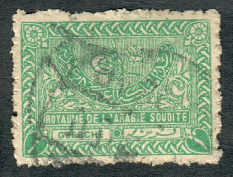 Saudi Arabia #163 used single