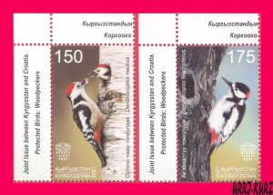 KYRGYZSTAN 2021 Joint Croatia Nature Fauna Protected Birds Woodpeckers 2v MNH