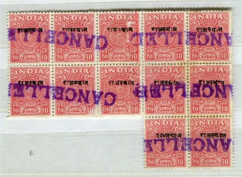 INDIA; 1950-60s early Revenue issue fine used 60np. large block