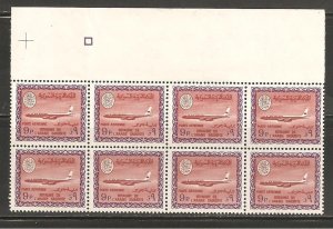 Saudi Arabia SC C94 Block of 8 MNH