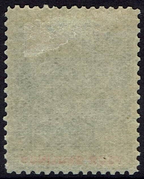 RHODESIA 1892 ARMS 4/-