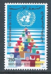 Tunisia #877 NH U.N. 40th Anniv.