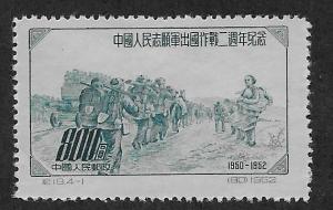 CHINA, PEOPLE'S REPUBLIC SC# 171   FVF/MLHNGAI 1952