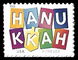 PCBstamps     US #4583 {44c}Hanukkah, MNH, (15)