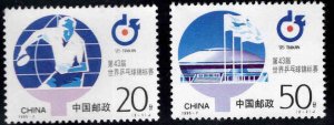 China PRC Scott 2567-2568  MNH** Table Tennis stamp set 1995