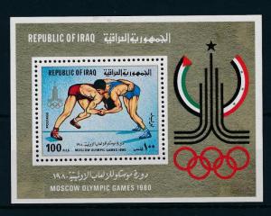 [20587] Iraq 1980 Olympic Games Moscow Souvenir Sheet MNH