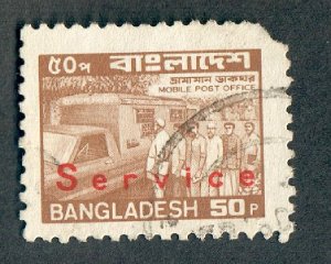 Bangladesh O43 used single