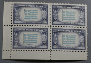 United States #916 MNH XF Block of Four, Greece Overrun Countries