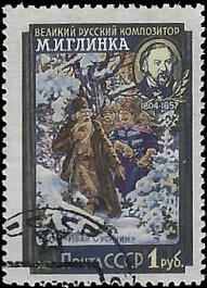 RUSSIA   #1908 USED (1)