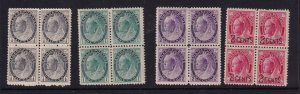 CANADA # 74-75,79,87 MH 1/2cts,1cts,5cts & 3cts PROVISIONALS BLKS OF 4 CV $1220