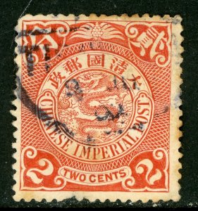 China 1900 Republic 2¢ Scarlet Dragon Scott # 112 VFU D350