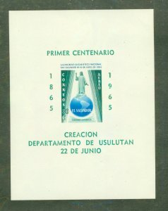 SALVADOR C210 s/s MNH BIN $1.50