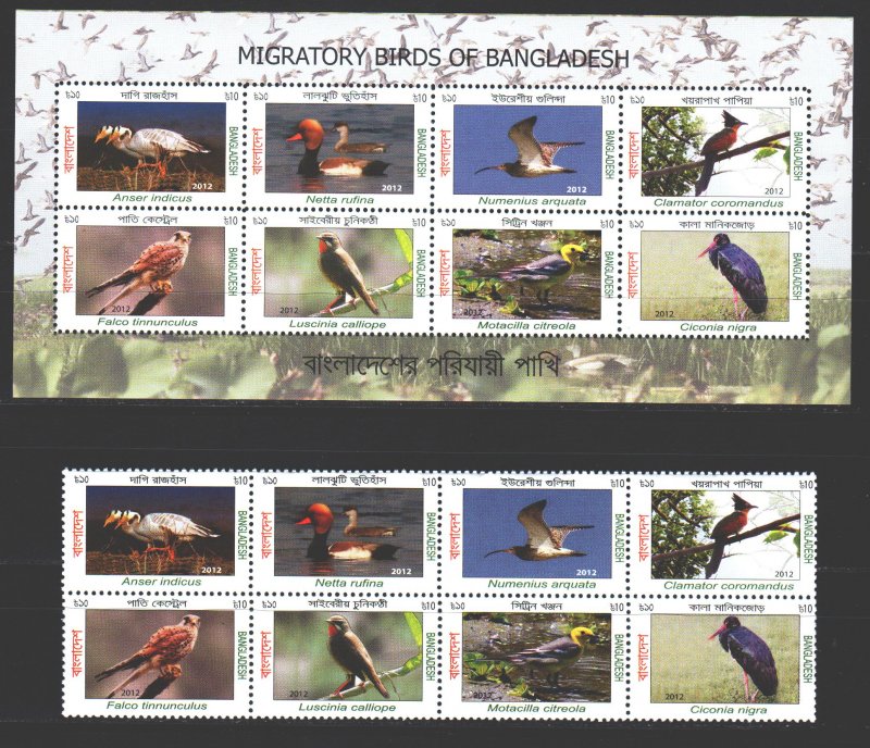 Bangladesh. 2013. 1112-19, bl51. Birds fauna. MNH.