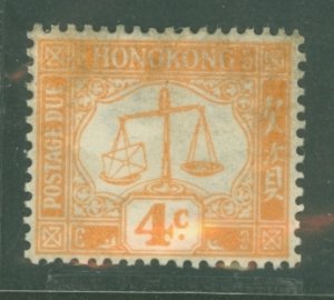 Hong Kong #J7 Mint (NH) Single