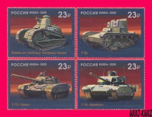 RUSSIA 2020 Military Armored Machines Tank Construction History 4v Sc8188-8191