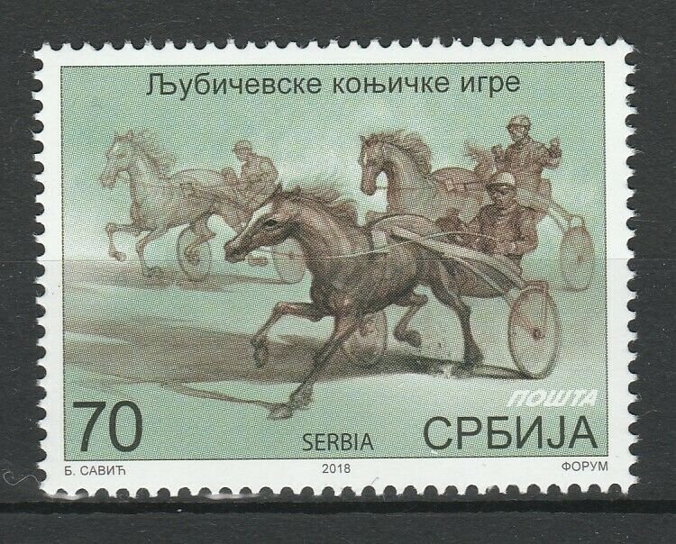 Serbia 2018 Horses MNH stamp