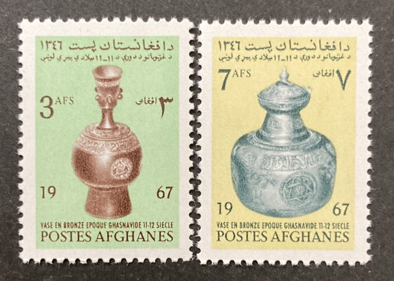 Afghanistan 1967 #767-8, Artifacts, MNH.