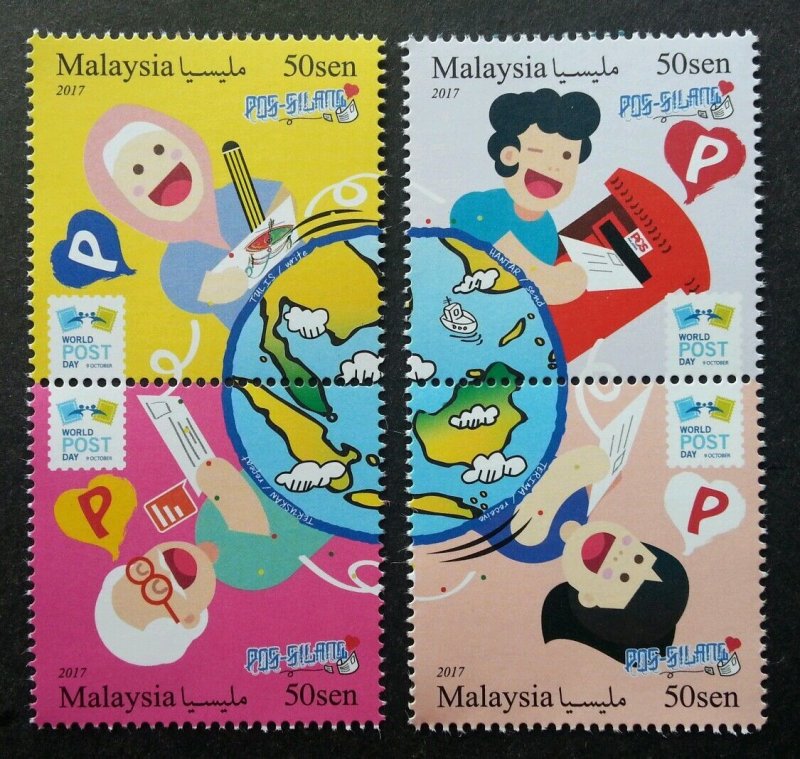 *FREE SHIP Malaysia World Post Day PostCrossing 2017 Mail Postbox (stamp) MNH