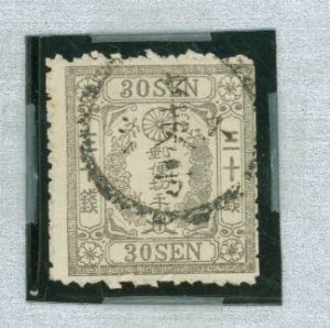 Japan #39v  Single (Forgery)