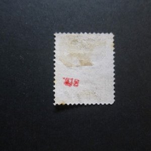 Antigua 1879 Sc 9 MH